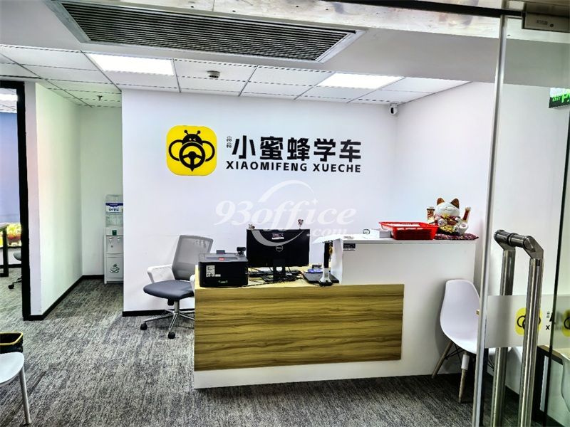 环球世界大厦办公室出租租赁租金